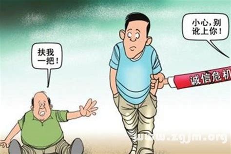 夢見被人陷害|夢見誣陷、栽贓